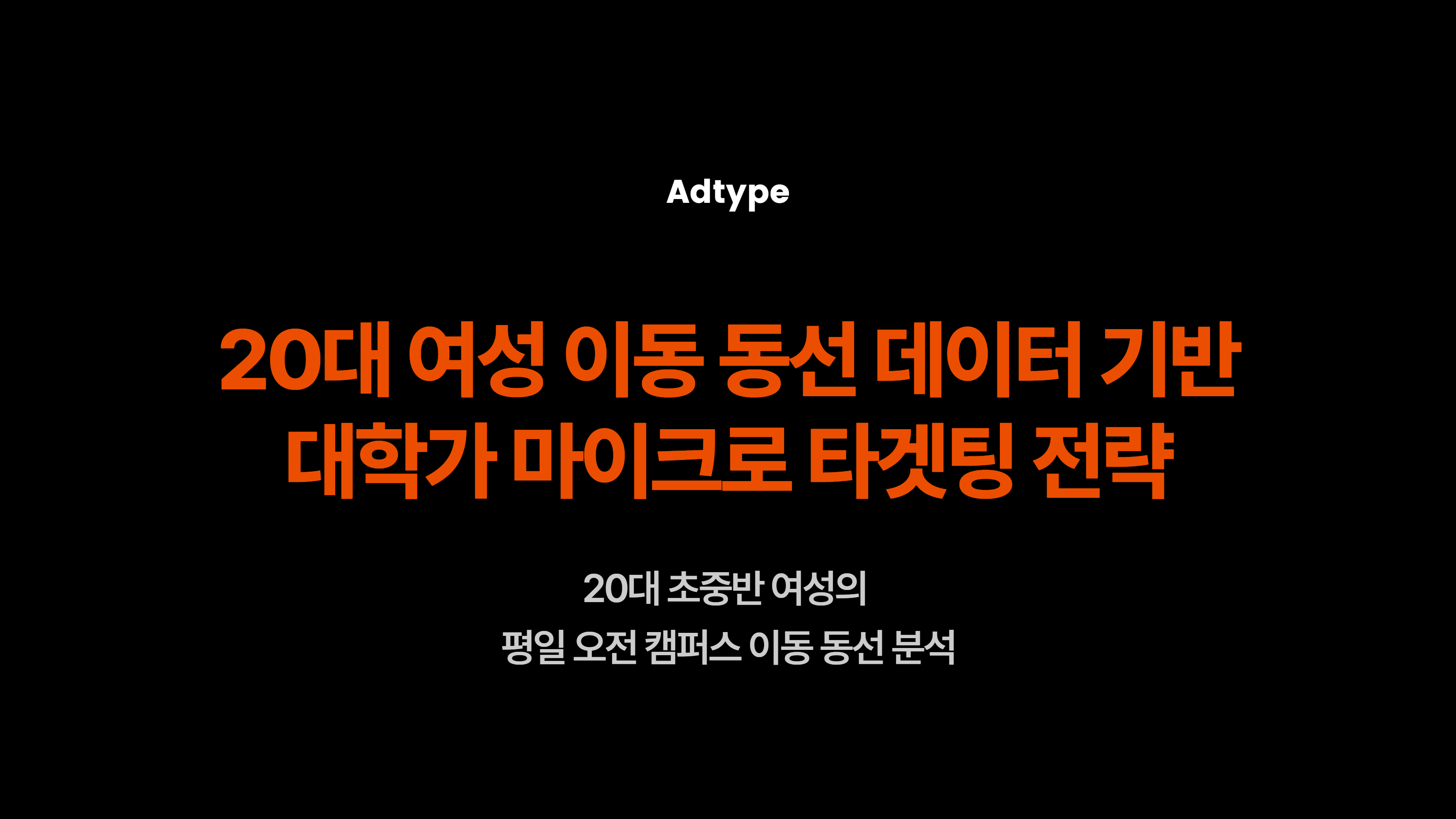 콘텐츠 썸네일